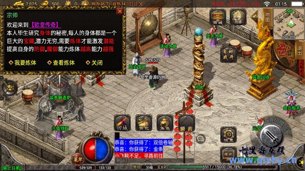 20240428174927471-16