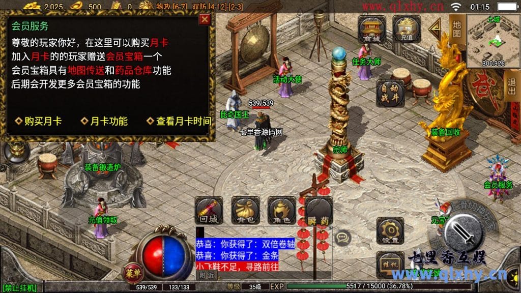 20240428174927654-17