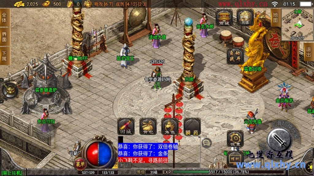 20240428174928504-14