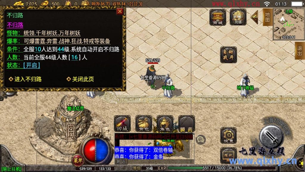 20240428174928827-13