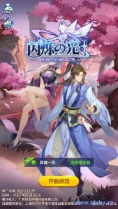 稀有二次元卡牌回合手游[闪烁之光+异能+宝石+6阵容] +服务端+客户端+视频架设教程+GM后台-源码分享站