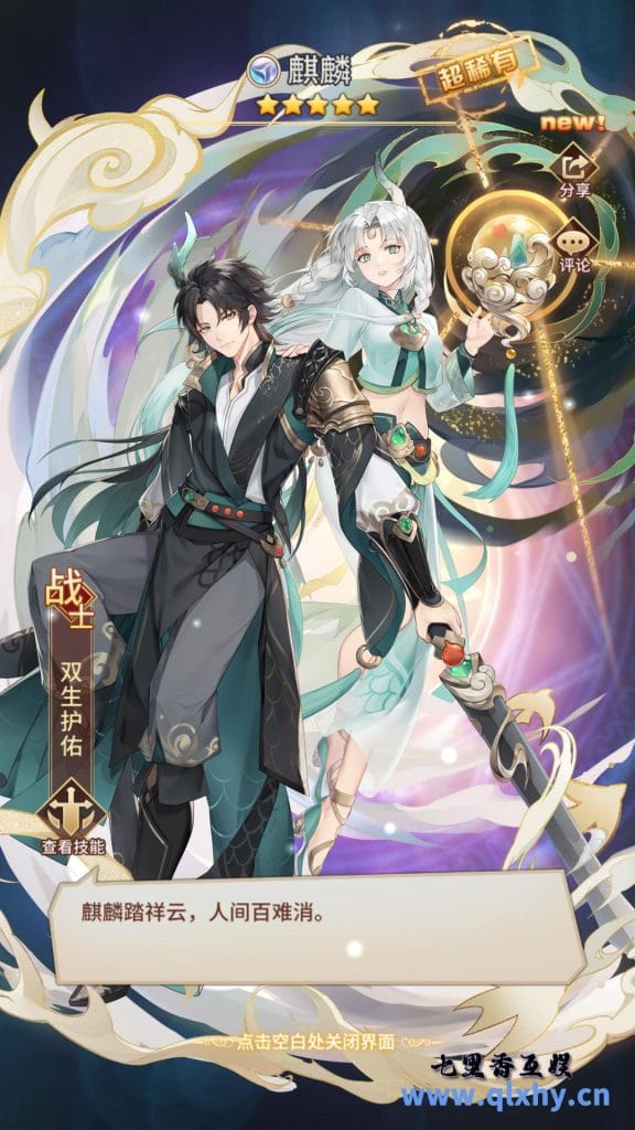 20240428175154179-19