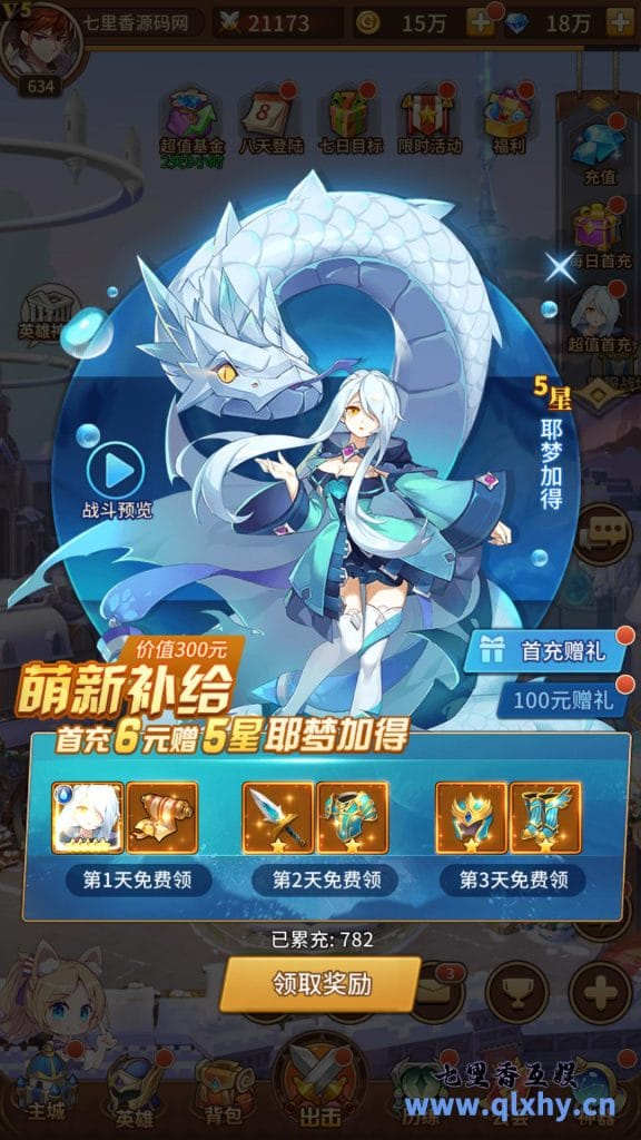 20240428175154941-15