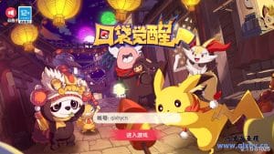 怀旧3D横版卡牌回合手游[口袋觉醒29SS暴龙神]最新整理商业Ubuntu手工服务端+管理后台+GM授权后台+安卓苹果双端+详细搭建教程-源码分享站