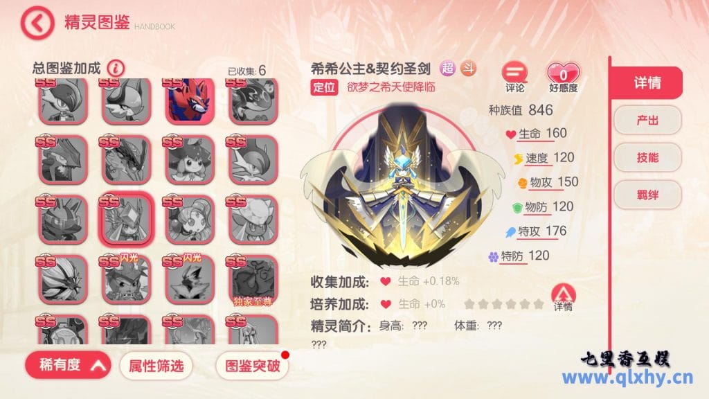 20240428175354721-12