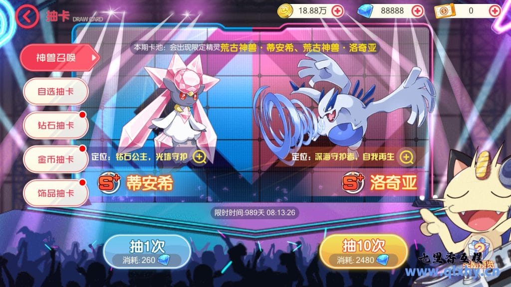 20240428175355481-16