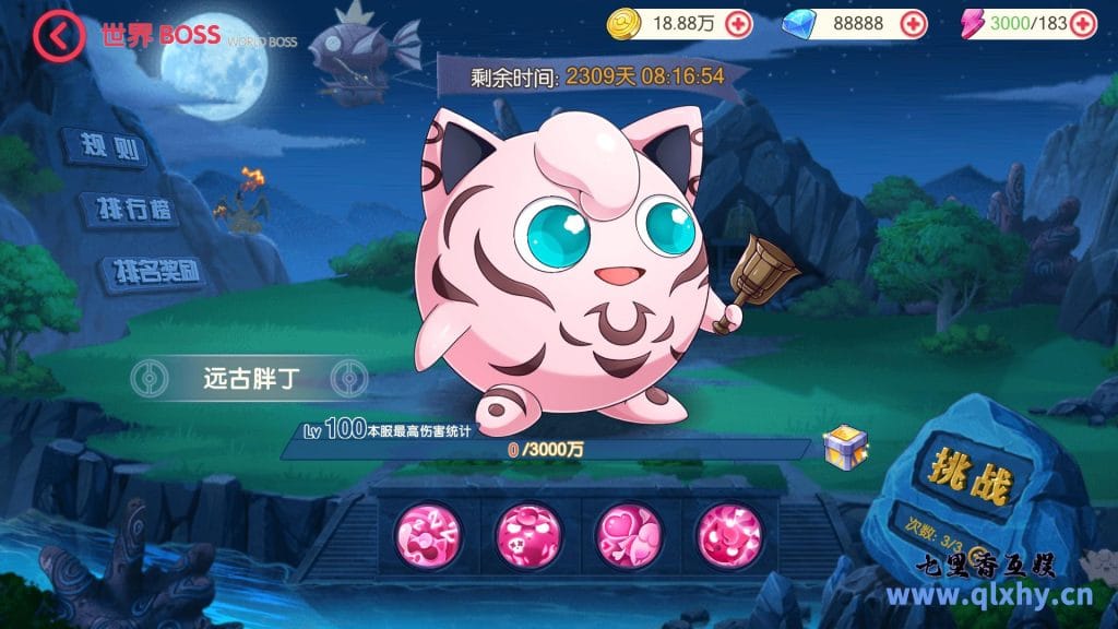 20240428175355643-14