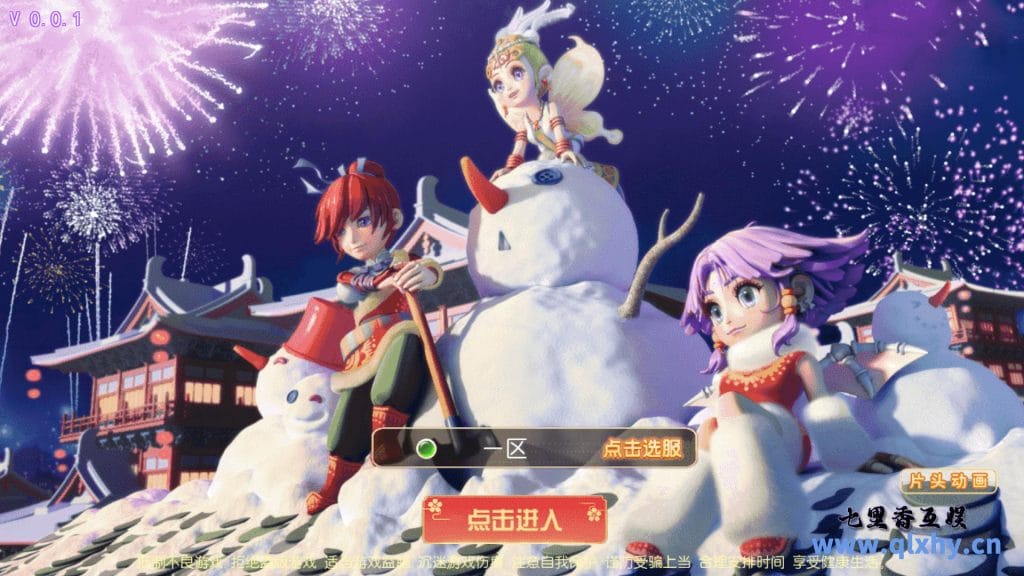 MT3换皮梦幻[星河西游]最新整理L inux开服手工服务端+安卓苹果双端+GM后台+详细搭建教程+全套源码-源码分享站