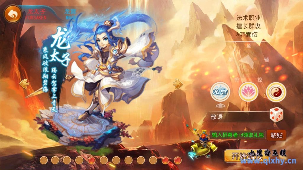 MT3换皮梦幻[海蓝西游]最新整理Linux开服手工服务端+安卓苹果双端+GM后台+详细搭建教程+全套源码-源码分享站