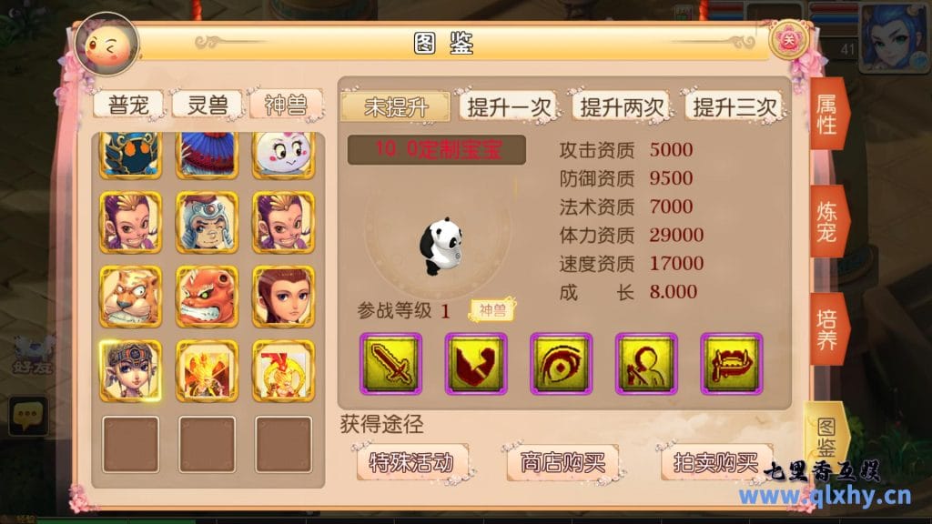 20240428175626403-12