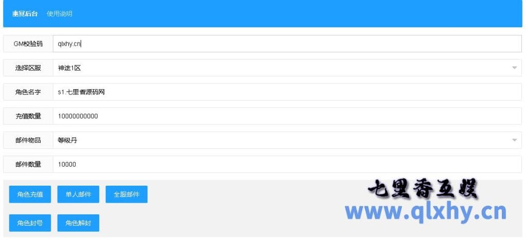 20240428175941986-12