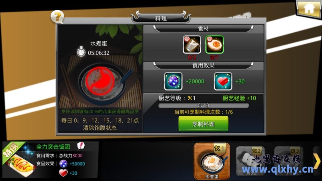 20240428180400557-15