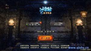 战神引擎传奇手游[潘月单职业五大陆第二季] 6月最新整理Win-键服务端+GM授权后台+安卓苹果双端+详细搭建教程+视频教程-源码分享站