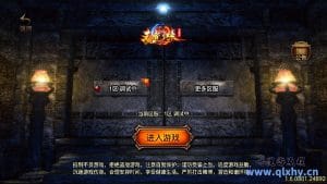 战神引擎传奇手游[王者归来三职业二大陆白猪3.1 ]最新整理WIN系复古服务端+安卓苹果双端+GM后台+详细搭建教程-源码分享站