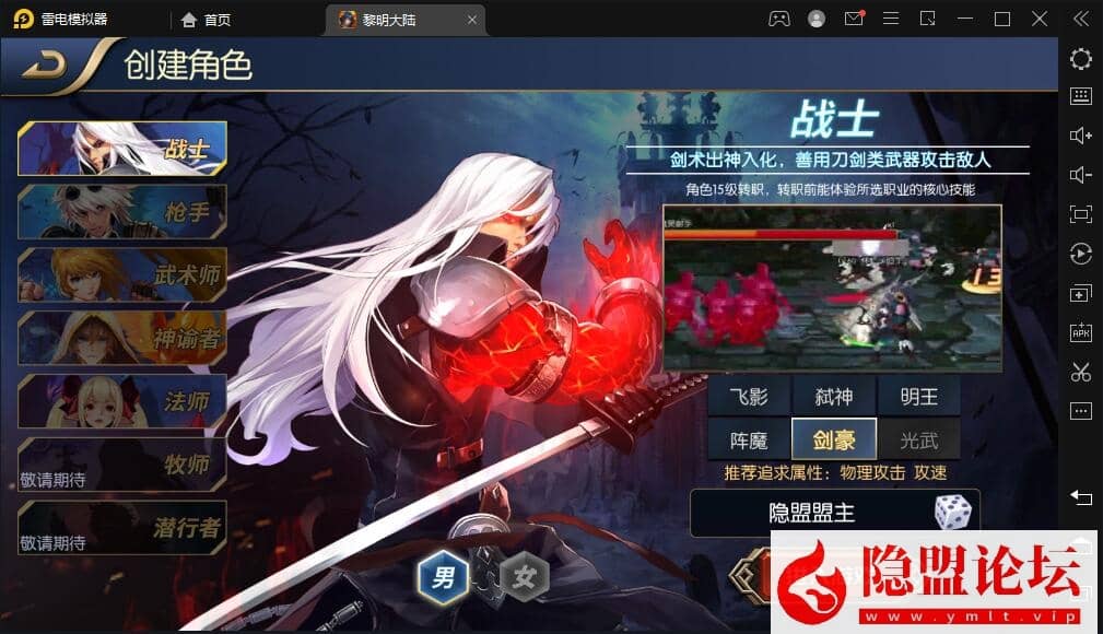 最新整理经典3D横版闯关手游【阿拉德之怒之名望黎明阿拉德精修版】VM一键单机版+Linux手工外网端-GM总运营后台-新版多功能GM授权后台-双端-源码分享站