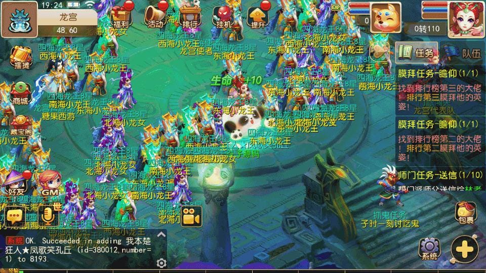 20240507191727121-10