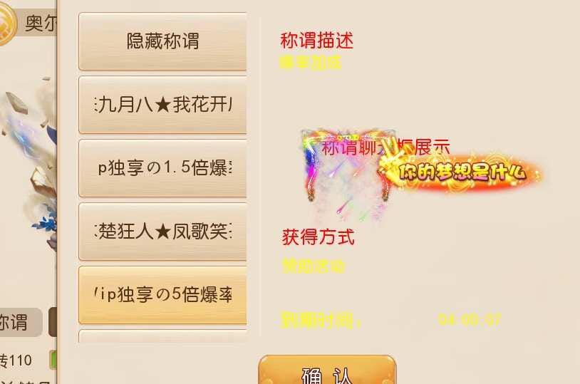 20240507191727183-12