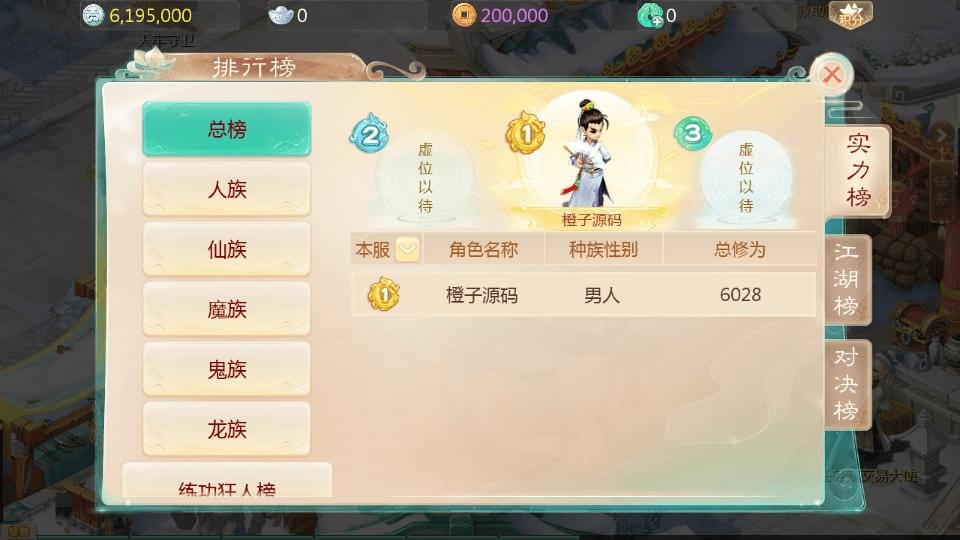 20240507192332928-14