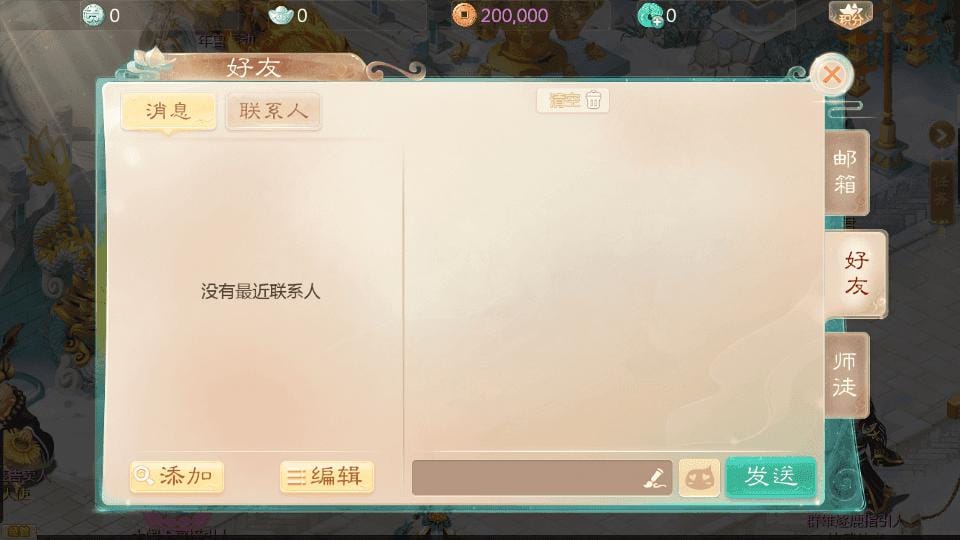 20240507192337229-21