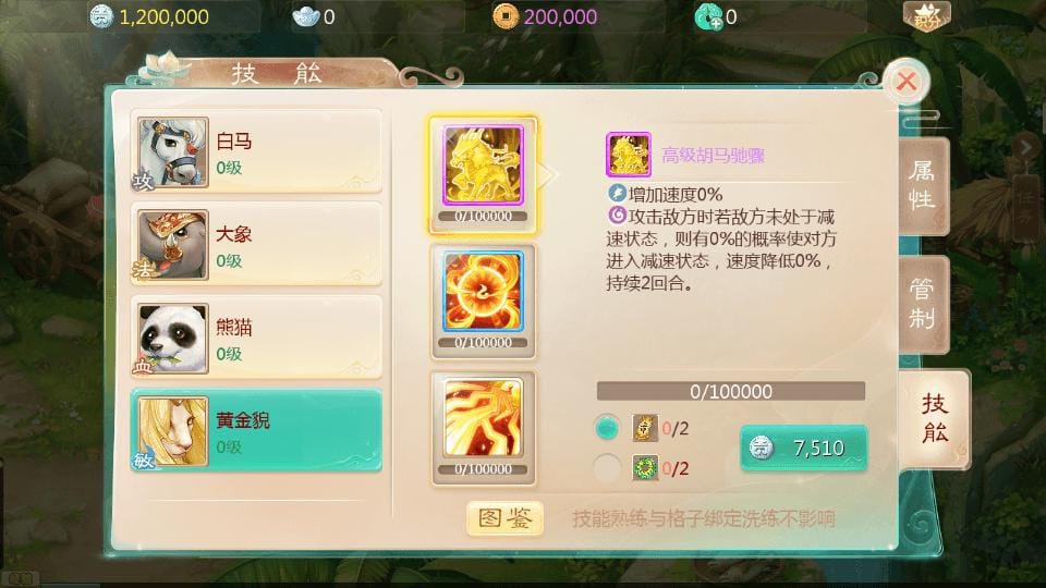 20240507192337728-10