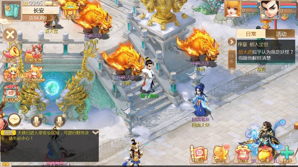 20240507192342632-19