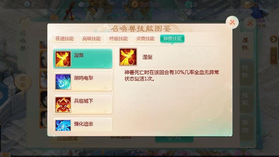 20240507192343698-18