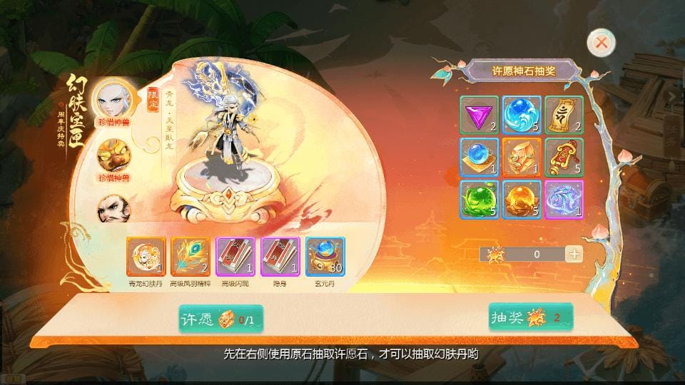 20240507192349555-23