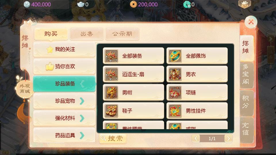 20240507192349952-16