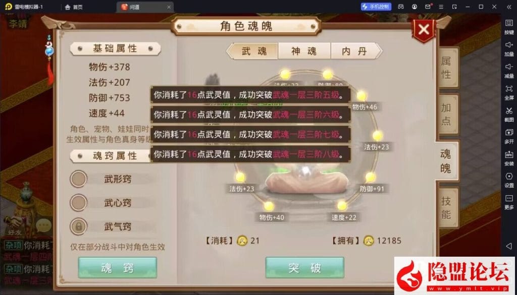 20240508190643706-11