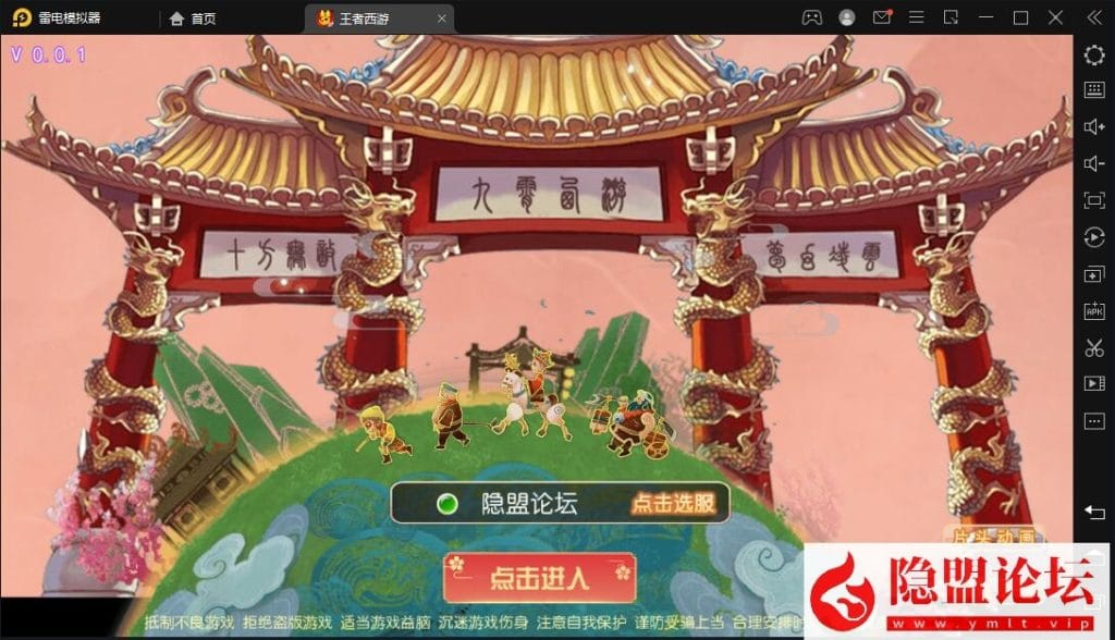 经典角色扮演类Q萌卡通剧情任务回合手游【梦幻西游之王者西游-附带全套源码】VM一键单机版-Linux手工服务端源码-GM网页授权后台-双端-源码分享站