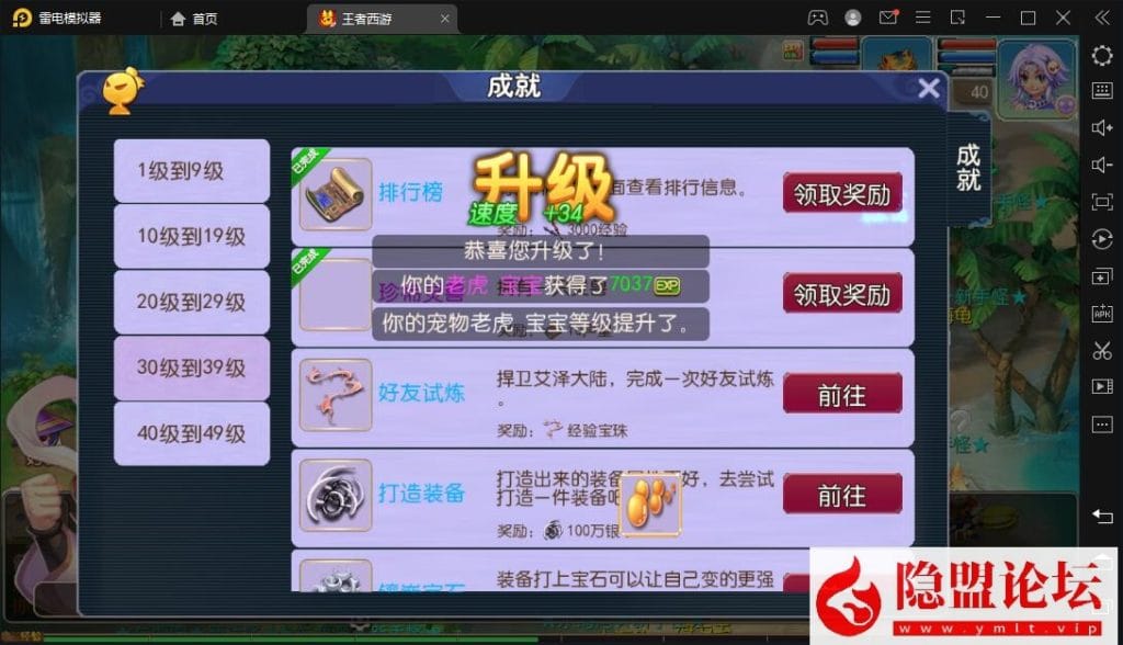 20240508191032383-13