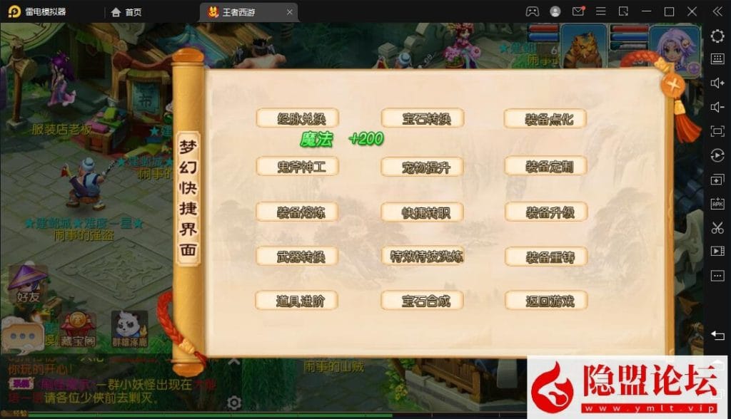 20240508191032937-10