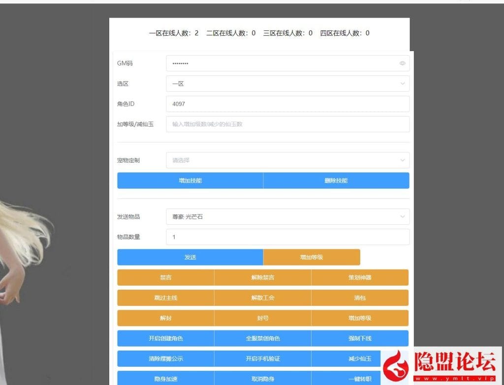 20240508191254382-13