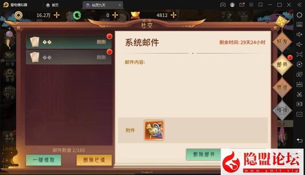 20240513201717178-15