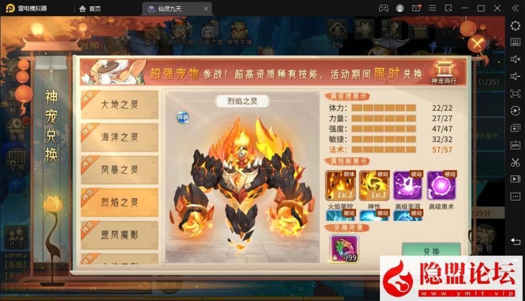 20240513201718569-17