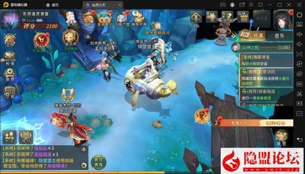 最新整理3D回合手游【万灵山海之仙灵九天】VM一键单机版+GM授权后台+安卓端+隐盟视频教程-源码分享站