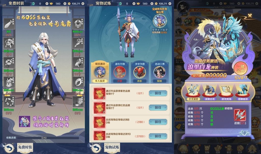 稀有三网H5游戏【九州飞凰录H5】最新整理Linux手工服务端+GM授权后台+简易安卓APP+详细搭建教程+视频搭建教程-源码分享站