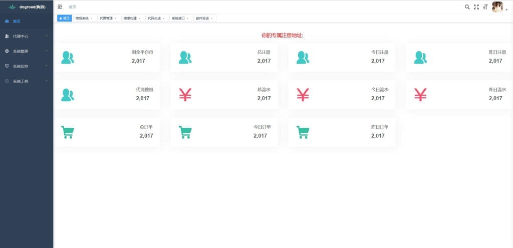 20240513202247413-13