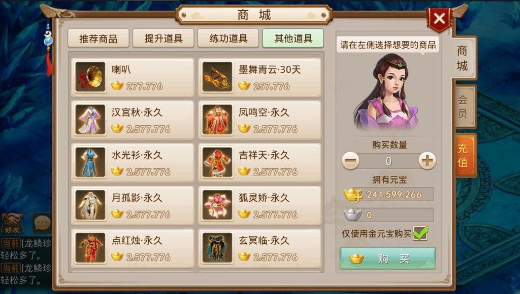 20240513202249612-12