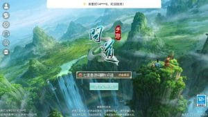 经典回合手游【某道-六周年阵营版】最新整理Linux手工服务端+双端+代理系统+内置清包(无后门)+详细搭建教程-源码分享站