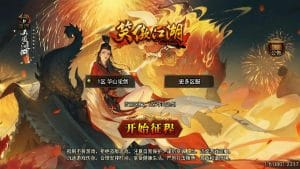 战神引擎传奇手游【笑傲江湖16大陆单职业】最新整理WIN系特色服务端+安卓苹果双端+GM后台+详细搭建教程-源码分享站