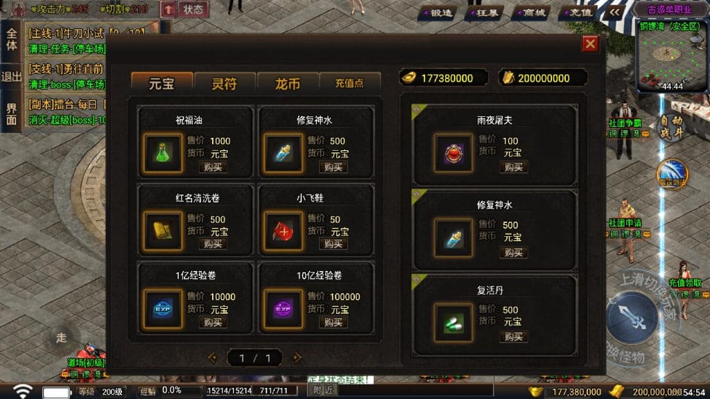 20240516152902499-13