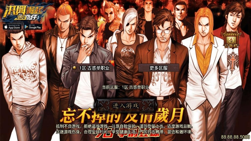 战神引擎传奇手游【古惑仔完整版】最新整理WIN系服务端+安卓苹果双端+GM后台+详细搭建教程-源码分享站