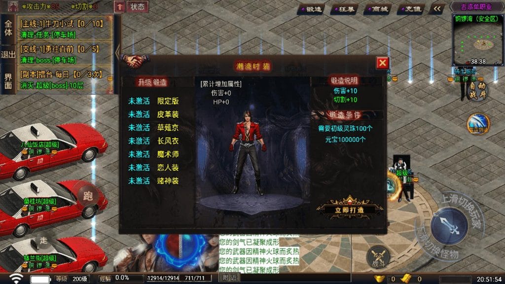 20240516152903486-10