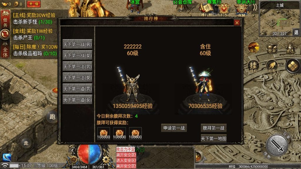 20240518221427423-11