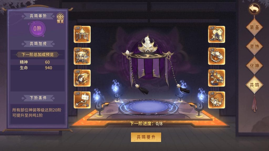 20240518221621115-14