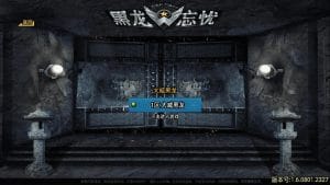 战神引擎传奇手游【黑龙忘忧20大陆单职业】最新整理WIN系特色服务端+安卓+GM后台+详细搭建教程-源码分享站