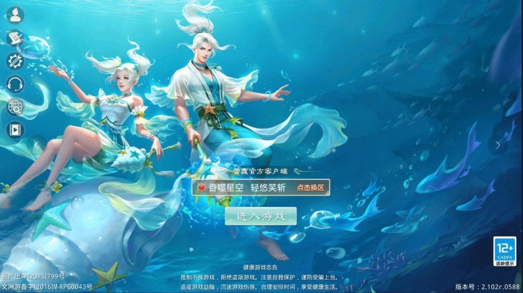 经典回合手游【某道吞噬星空】最新整理WIN手工服务端+安卓+GM充值后台+详细搭建教程-源码分享站