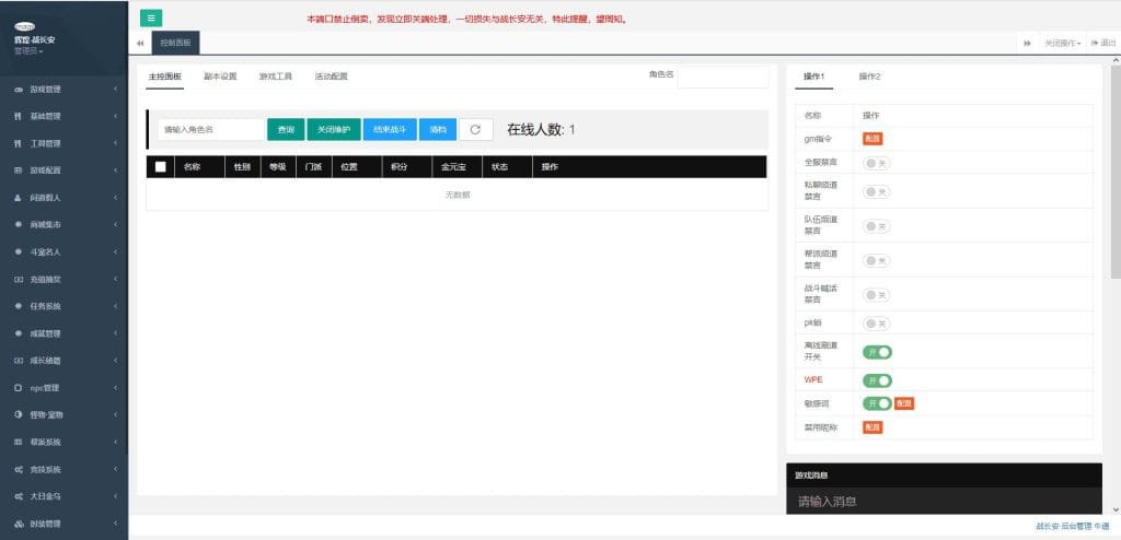 20240519233341883-12