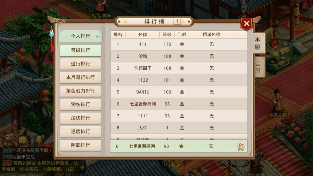 20240519233342599-11